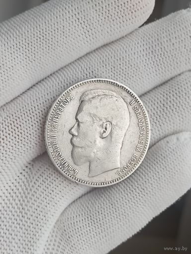 1 рубль 1896г.(А.Г)