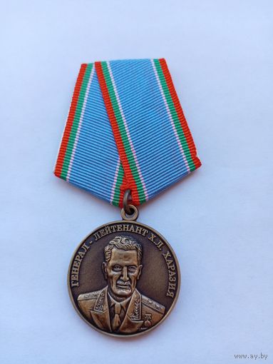 Генерал Х.Л.Харазия. Союз десантников.