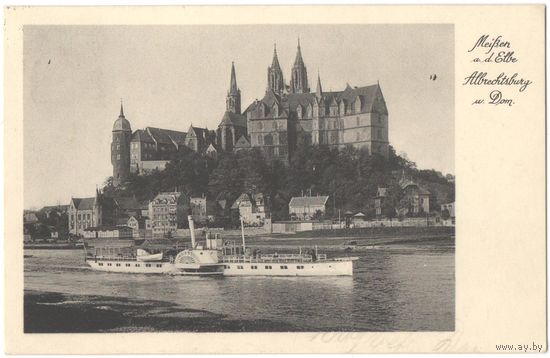 Открытка старинная