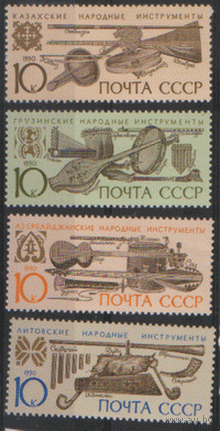 Заг. 6182/85. 1990. Музыкальные инструменты. чист.