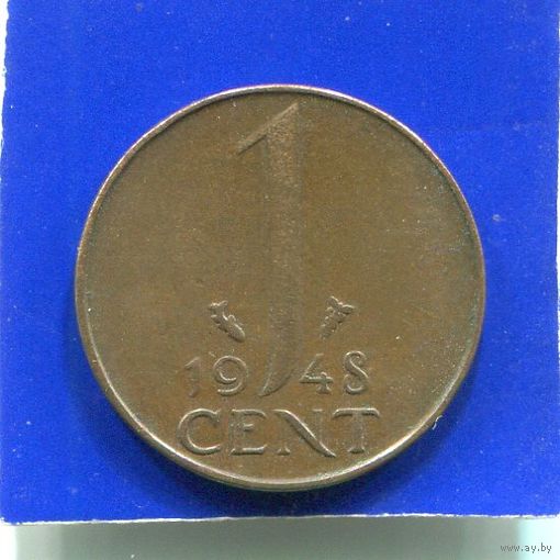 Нидерланды 1 цент 1948