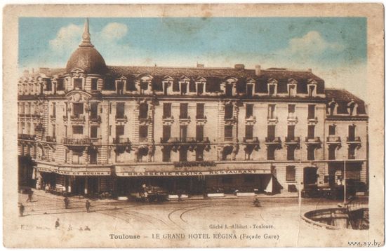 Открытка старинная