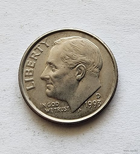 США 1 дайм, 1993 двор  D