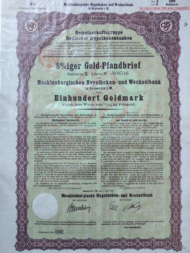 Германия, Шверин 1930, Ипотечная Облигация, 100 Голдмарок -8% (Был мокрым), Водяные знаки, Тиснение. Размер - А4