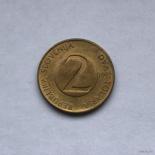 2 толара 1992 Словения