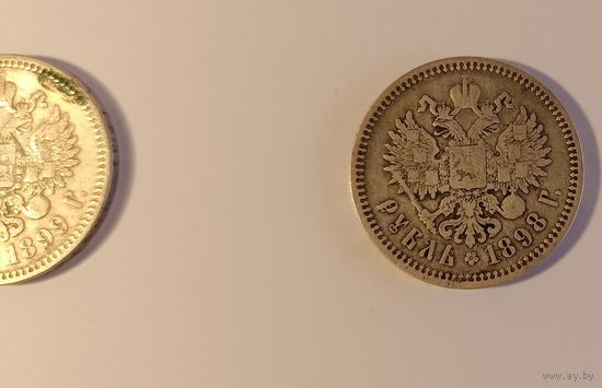РУБЛЬ 1898 .  Рубль НИКОЛАЙ II