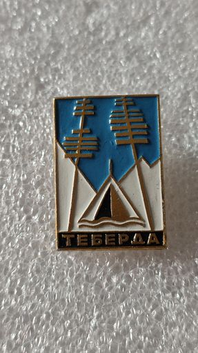 Значек знак Горы Теберда