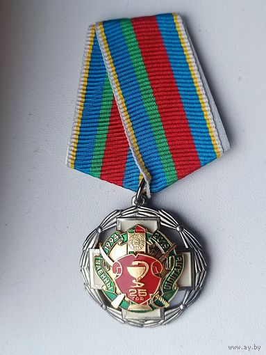 Пограничный госпиталь