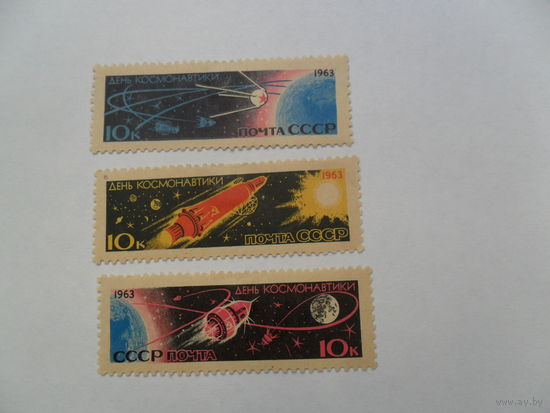 День Космонавтики 1963г