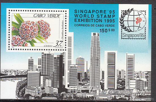 Флора Цветы. Выставка. Кабо Верде. 1995. 1 блок. Michel N бл29 (6,5 е).