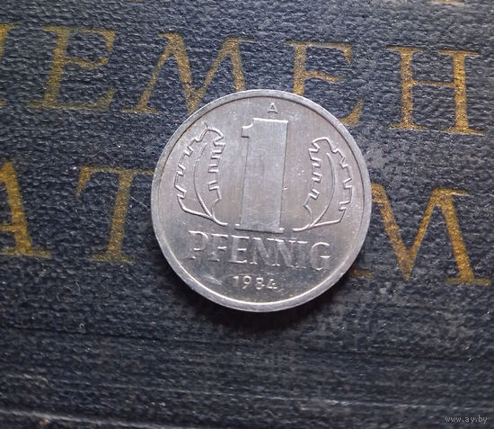 1 пфенниг 1984 (A) Германия ГДР #22 aUNC