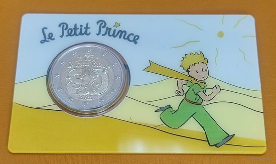 Франция 2 евро 2026 "маленький принц"