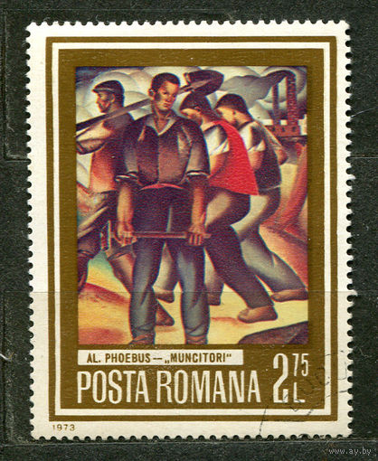 Живопись. Соцреализм. Румыния. 1973