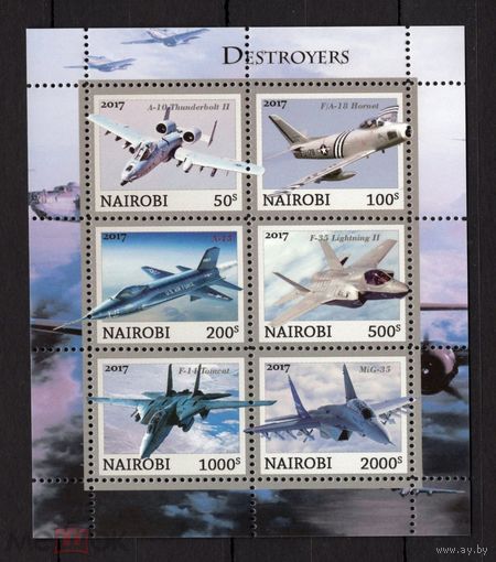 Серия блоков авиация транспорт  ТЕХНИКА MNH