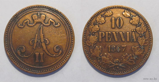 10 пенни 1867