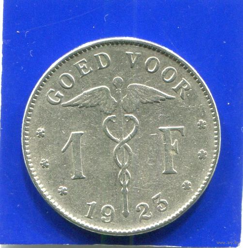 Бельгия 1 франк 1923 BELGIE