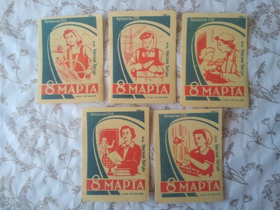 Спичечные этикетки  ф.Красная звезда. 8 Марта. 1959 год