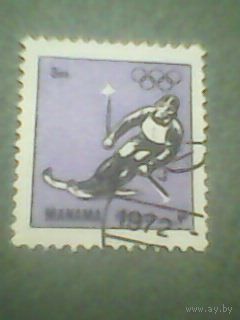 Манама. Спорт. 1972г. гашеная