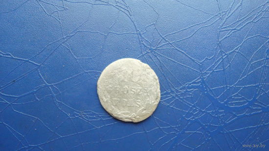 10 грош 1823 (R1)                                                                                   (3730)