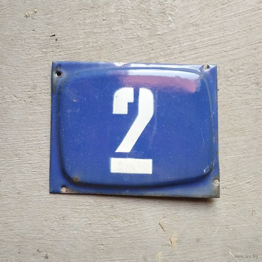 Табличка адресная. #2.