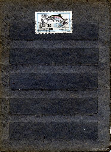 ЧЕХОСЛОВАКИЯ, 1971,  РЫБЫ, рыбалка, 1м, гашен