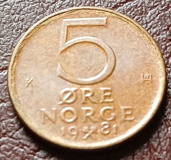 Норвегия 5 эре, 1981    ( 1-2-8 )