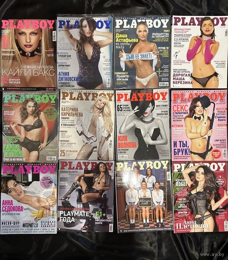 Журналы VOGUE PLAYBOY PENTHOUSE ВОГ ПЛЭЙБОЙ ПЕНТХАУС