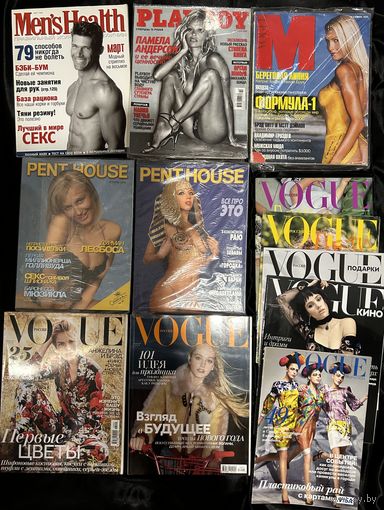 Журналы VOGUE PLAYBOY ВОГ ПЛЭЙБОЙ
