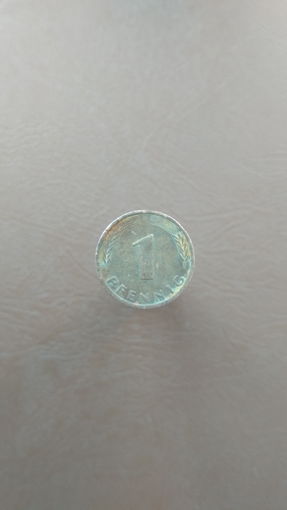 Германия / 1 pfennig (F) / 1985 год