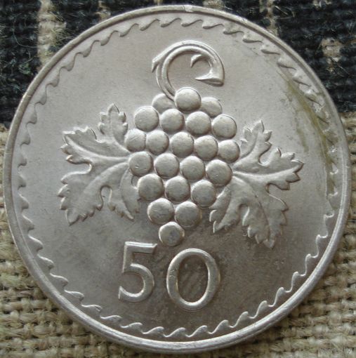 50 милей 1980 Кипр