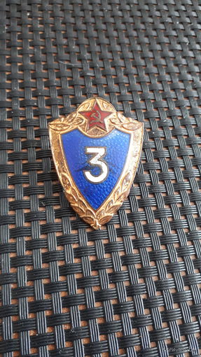 Знак классность 3, ммд комплект