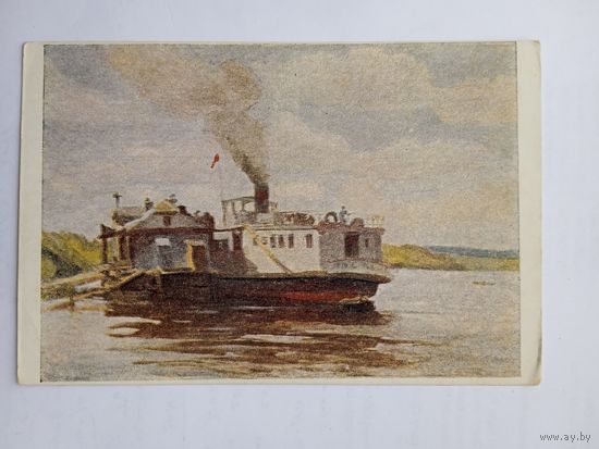 1948. Крылов. Пристань на Оке