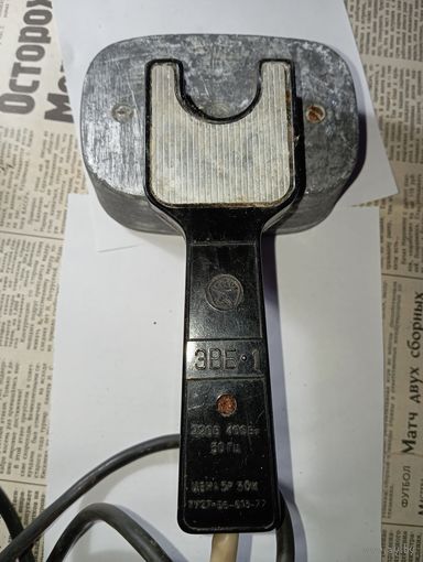 Вулканезатор ЗВБ-1 ,  СССР .