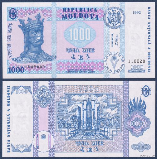 Молдова, 1000 лей 1992 г, P-18 (I, Стефан III Великий, президентский дворец в Кишиневе), UNC