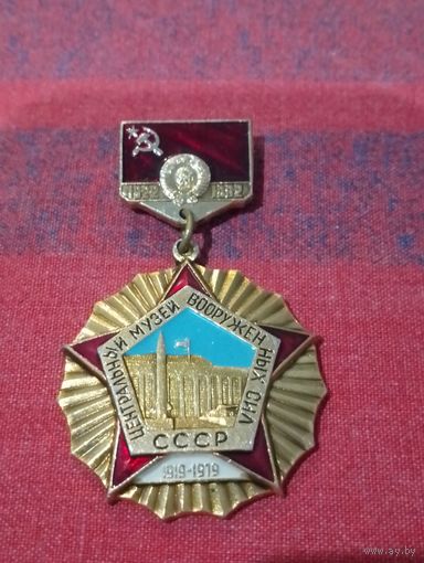 Не частый знак