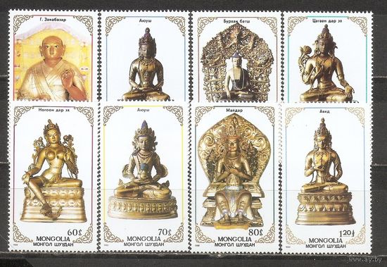 ФФ5 Монголия 1988 Буддийские божества и статуэтки