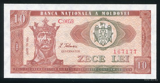 Молдова 10 лей 1992 (1993) г. P7. UNC