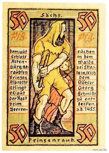 РАСПРОДАЖА!!! - ГЕРМАНИЯ АЛЬТЕНБУРГ (ТЮРИНГИЯ) 50 пфеннигов 1921 год "первый сюжет" - BU!