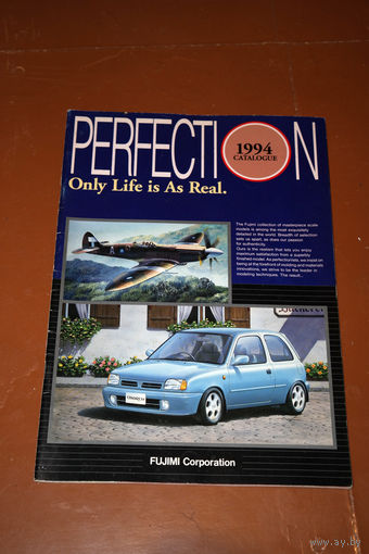 Каталог моделей фирмы FUJIMI 1994 50 стр