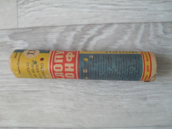 Хлопушка ёлочная.