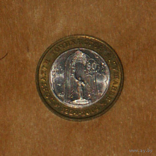 Таджикистан 3 сомони 2004 80 лет Душанбе XF