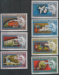 ВЕН. М. 2948/56+Блок 106. 1974. 100-летний юбилей почты. ЧиСт.