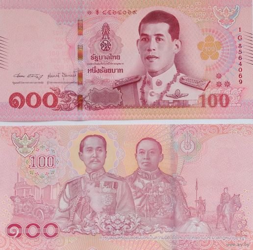 Таиланд 100 бат 2018 год UNC