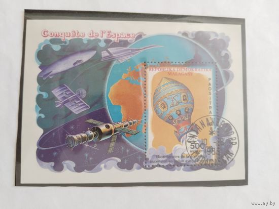 Мадагаскар  1983 бл.  возд шар