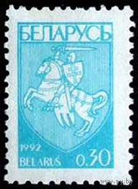Марки "Первый стандартный выпуск (0,30 руб.)", "Первый стандартный выпуск (0,45 руб.)", "Первый стандартный выпуск (0,50 руб.)"