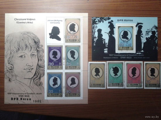 КНДР 1982 Гете Полный комплект; серия + 2 блока