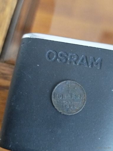 1/4 копейки 1898