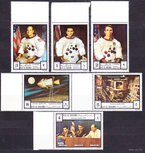 1972 Рас-эль-Хайма 840-845 Астронавты - Аполлон-17 18,00 евро