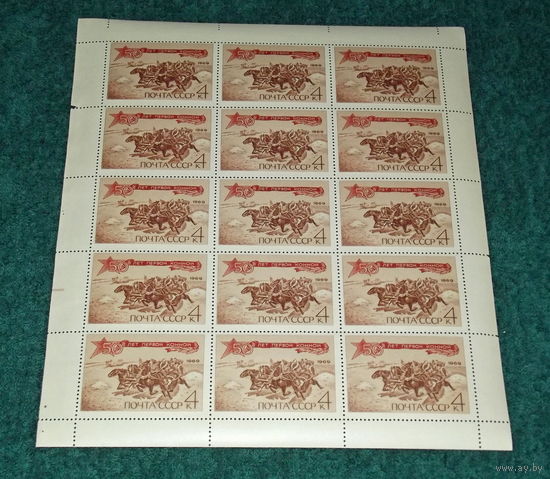 СССР.1969, июль. 50-летие Первой Конной Армии.ЧИСТЫЙ ЛИСТ.