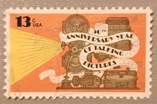 США, 1977. 50-летие звукового кино